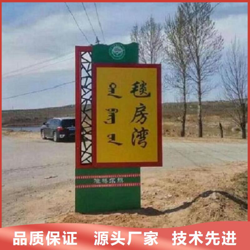 供應(yīng)新鄉(xiāng)村太陽能路名牌的公司