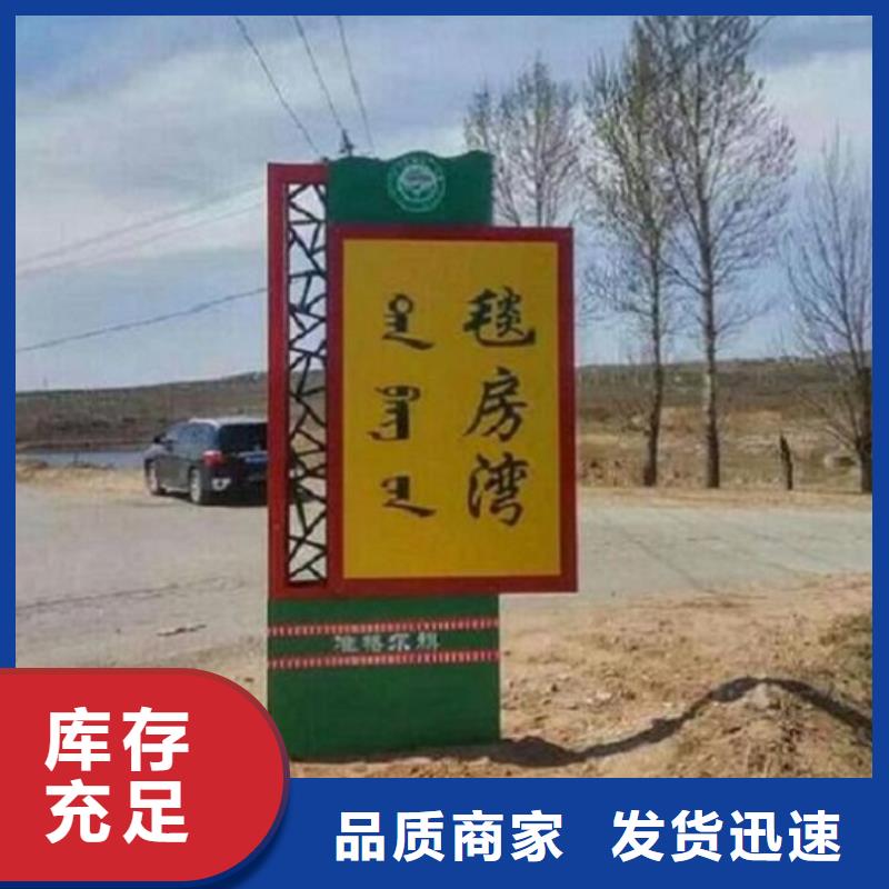 定做款太陽能路