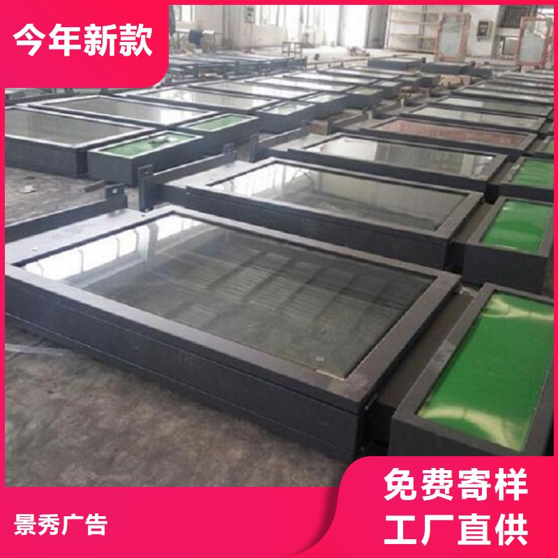 鍍鋅板太陽能路名牌廠家-質量可靠