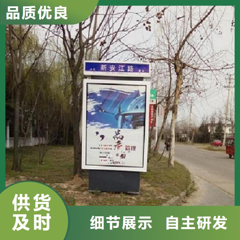 供應城市太陽能路名牌的廠家