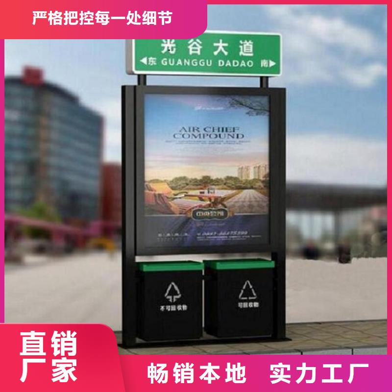 質量可靠的城市太陽能路名牌廠家