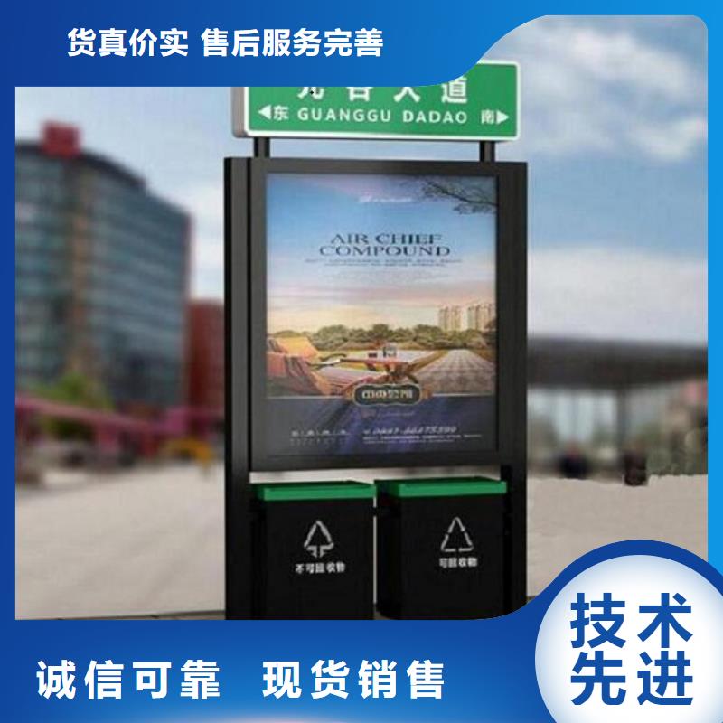 廠家熱線太陽能路名牌