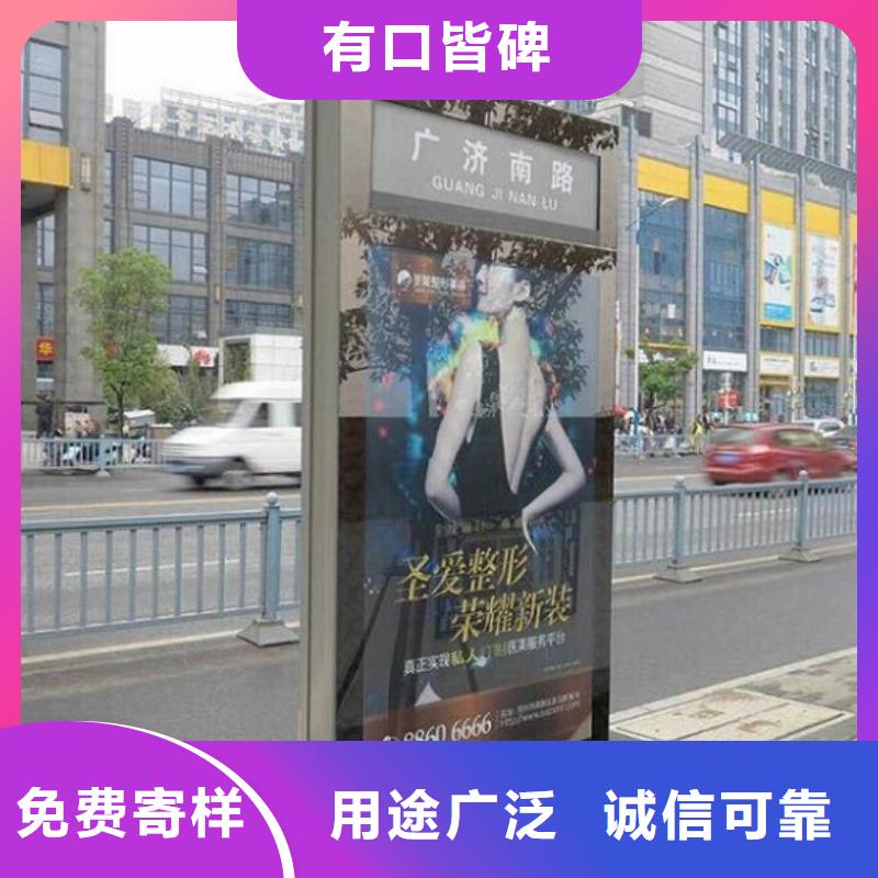 選購復古款太陽能路名牌找景秀廣告