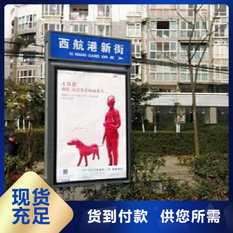 供應(yīng)新鄉(xiāng)村太陽能路名牌的公司