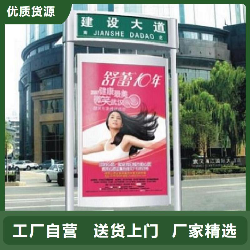 復古款太陽能路名牌價格-可按需定做