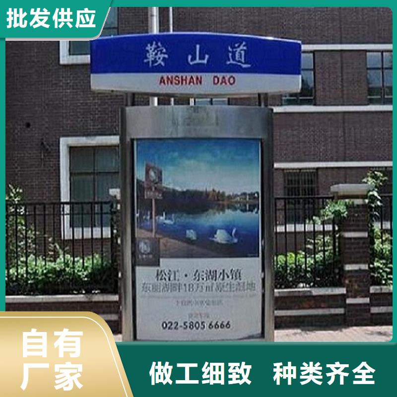 款太陽能路名牌加工銷售