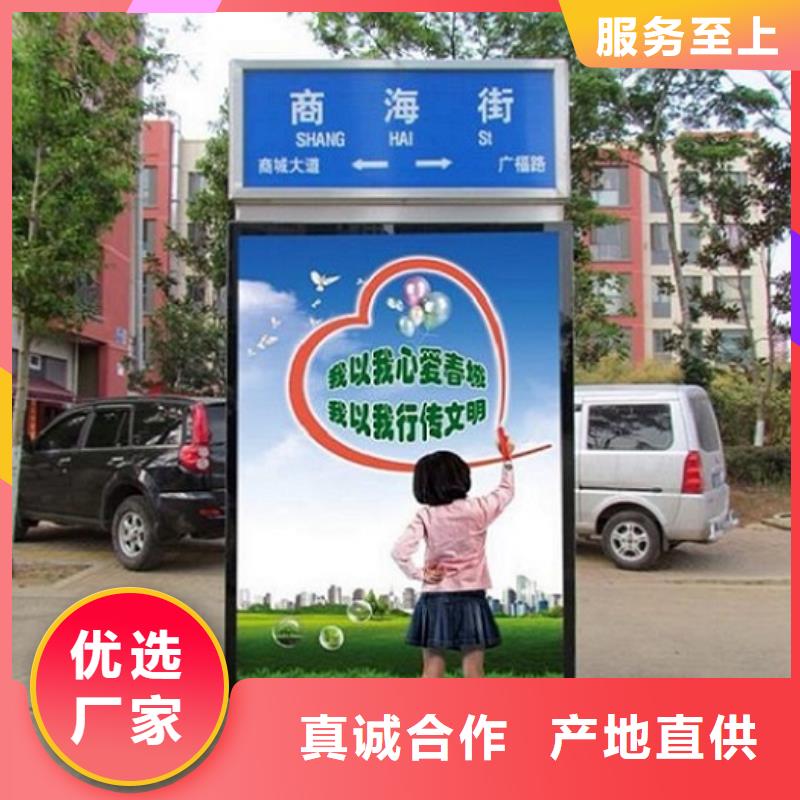 道路太陽能路名牌歡迎詢價