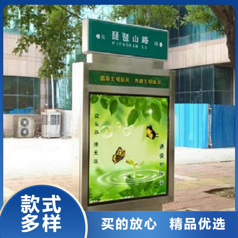 立式太陽能路名牌制作材料