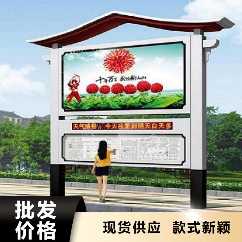 2025廠家直銷##社區閱報欄燈箱生產廠家##價格合理