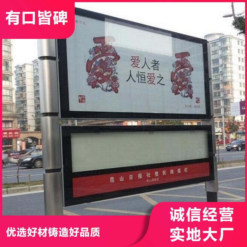 2025廠家直銷##社區閱報欄燈箱生產廠家##價格合理
