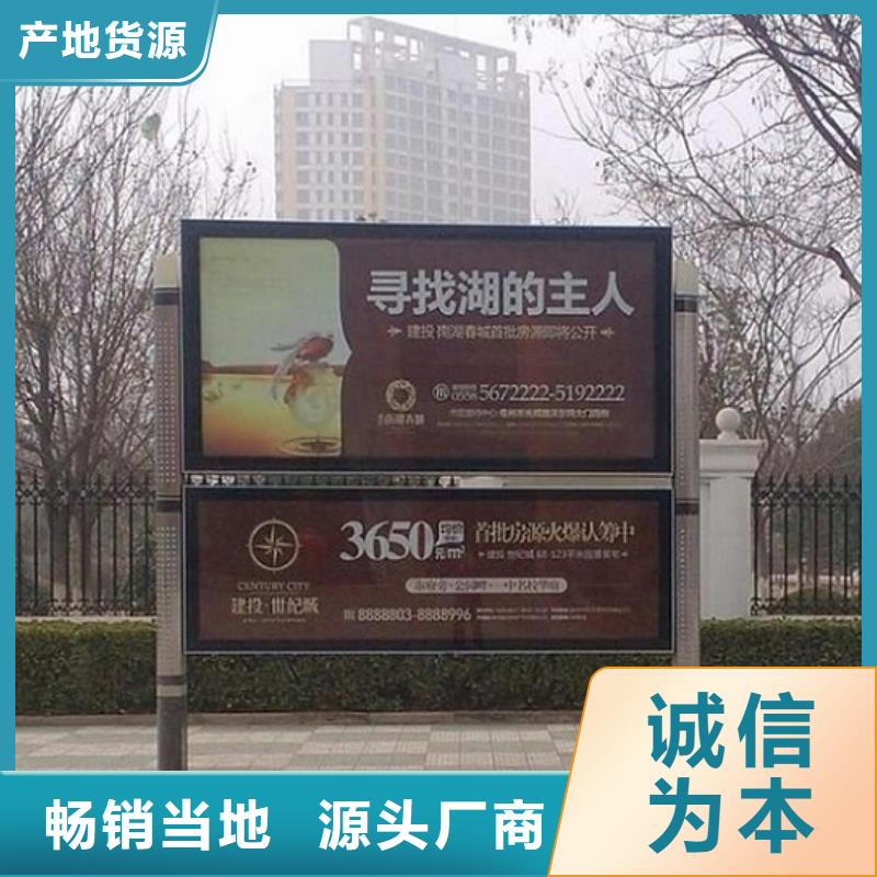 2025廠家直銷##社區閱報欄燈箱生產廠家##價格合理
