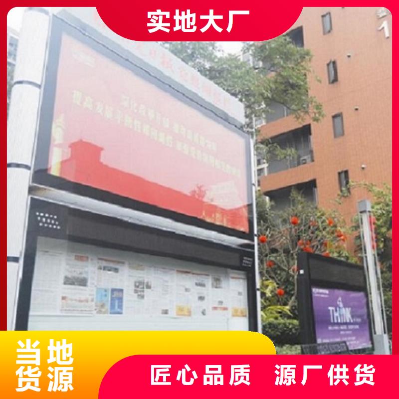 2025廠家直銷##社區閱報欄燈箱生產廠家##價格合理