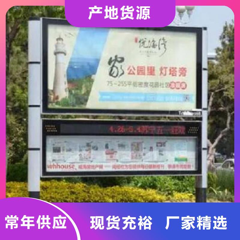 雙層連體社區閱報欄燈箱生產廠家大品牌值得信賴