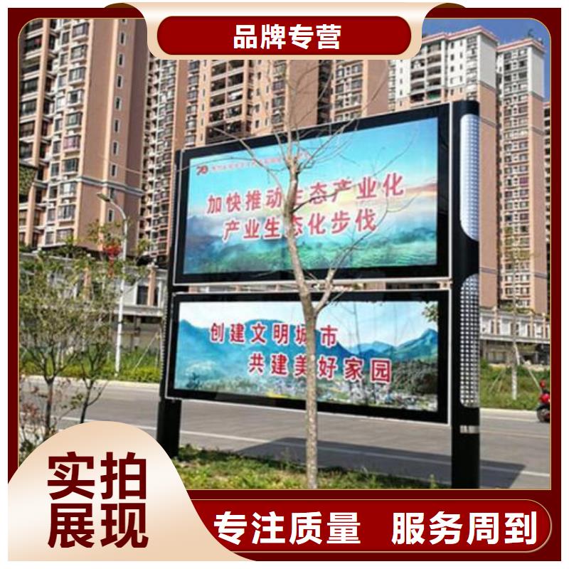 2025廠家直銷##社區閱報欄燈箱生產廠家##價格合理