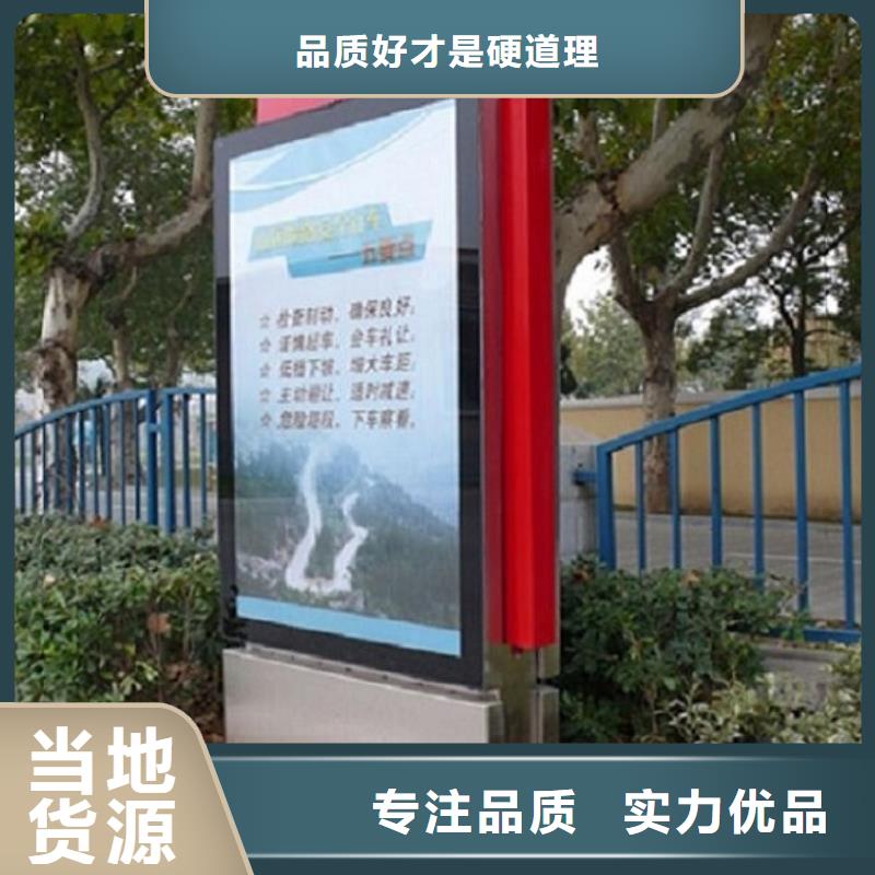 双面液压开启社区滚动灯箱_欢迎致电