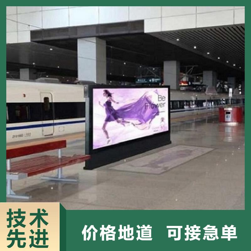 供應批發異形社區滾動燈箱-省心