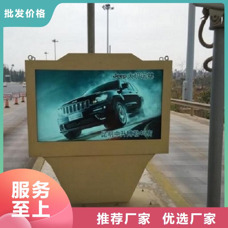 景秀广告双面液压开启社区滚动灯箱值得信赖