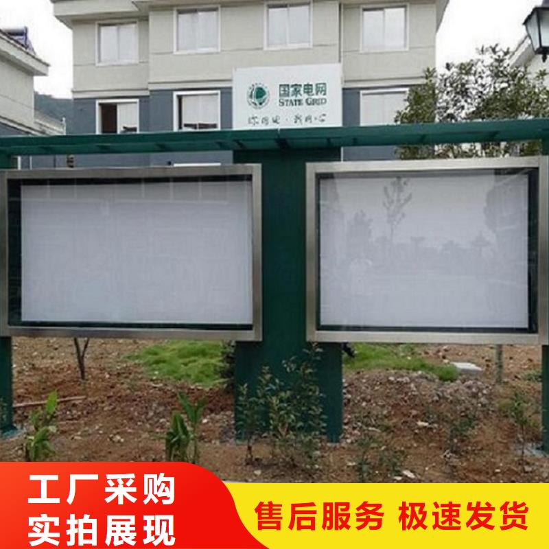 规格齐全的仿古款社区滚动灯箱厂家