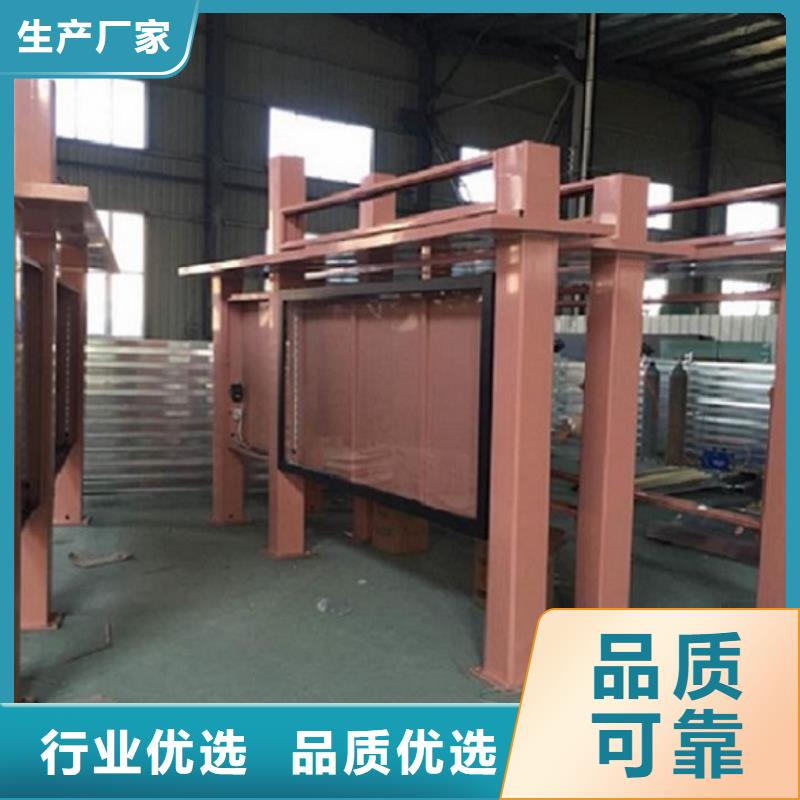 智能社区滚动灯箱-多年经验造就好品质