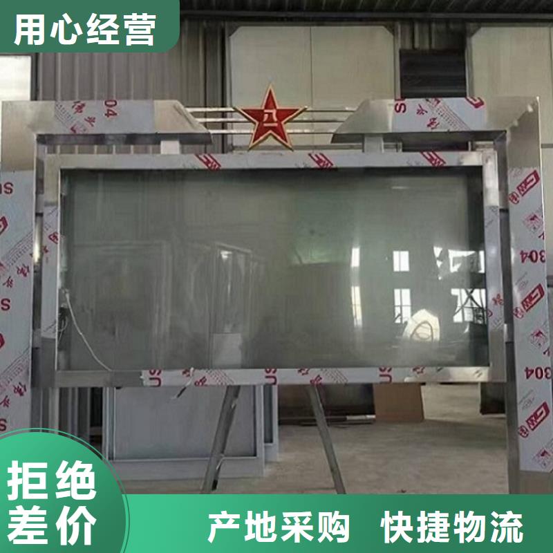 買定制款社區(qū)滾動(dòng)燈箱認(rèn)準(zhǔn)景秀廣告