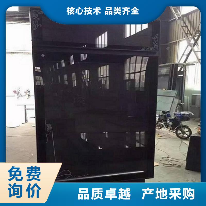 LED社區(qū)滾動(dòng)燈箱-來電訂購