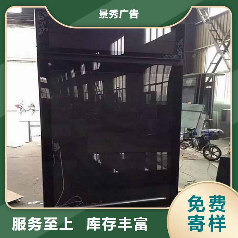 智能社區滾動燈箱大廠家買的安心