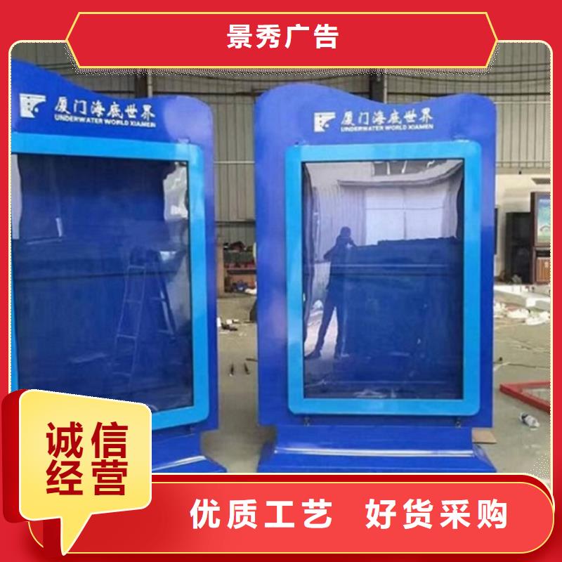 常年供應(yīng)防雨社區(qū)滾動(dòng)燈箱-大型廠家