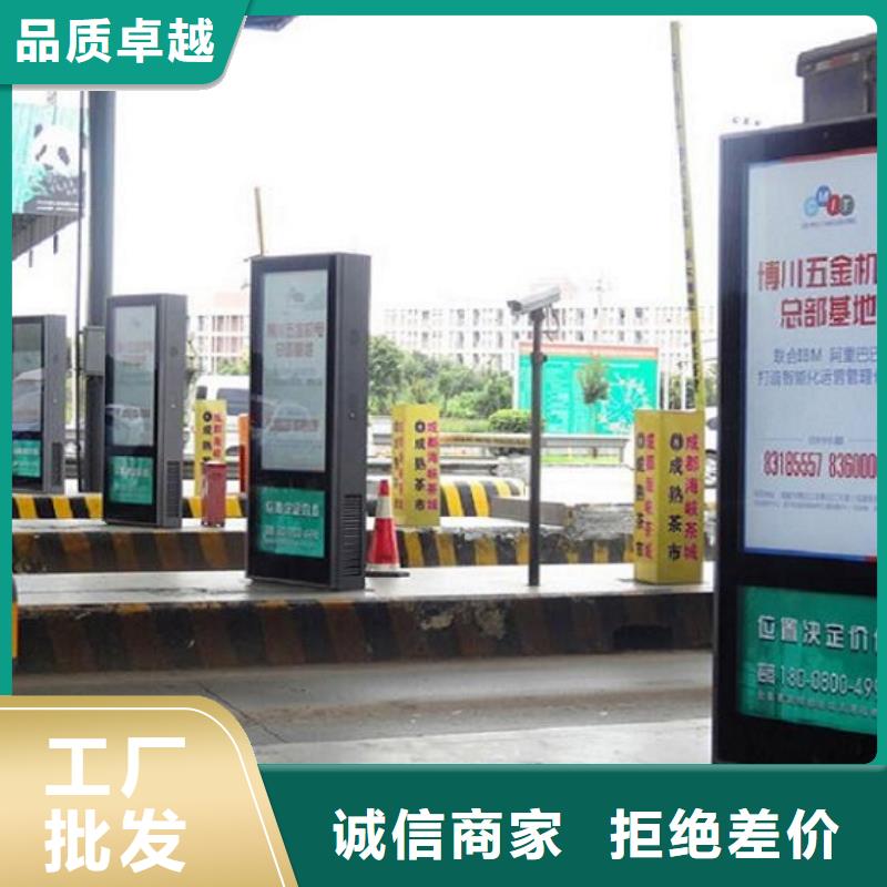 質優價廉的電子社區滾動燈箱廠家