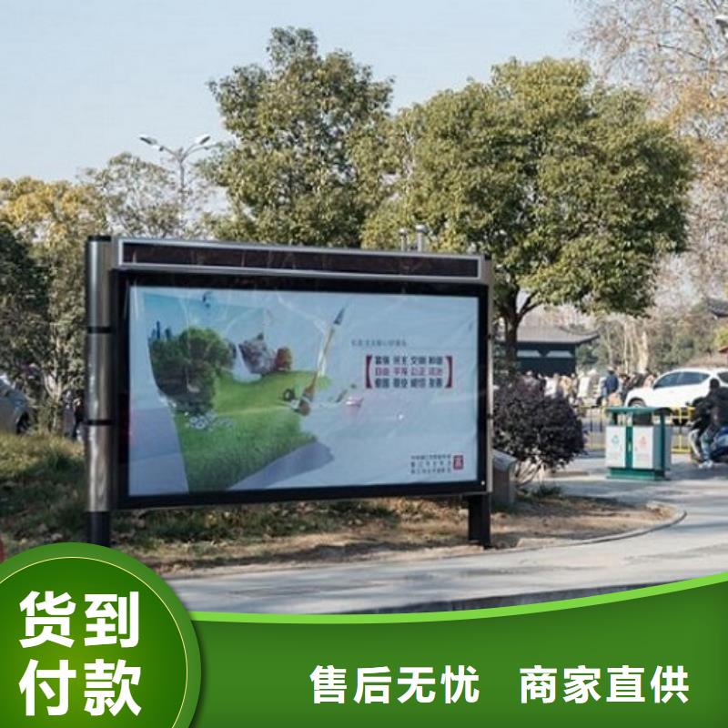 太陽能社區滾動燈箱-太陽能社區滾動燈箱貨源充足