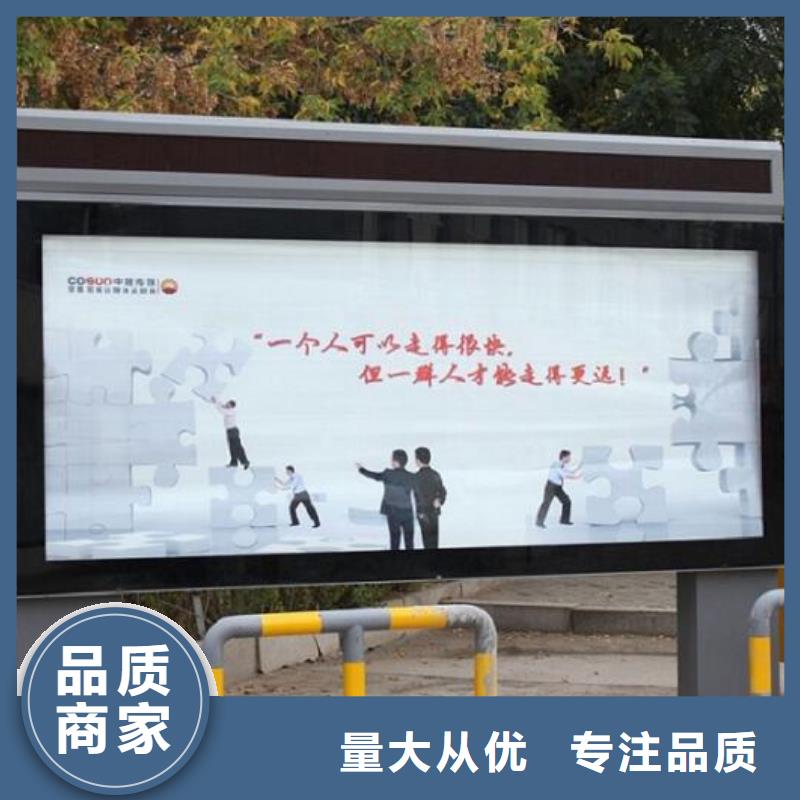 异形社区滚动灯箱优质厂家