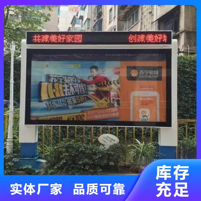 支持定制的異形社區滾動燈箱廠家