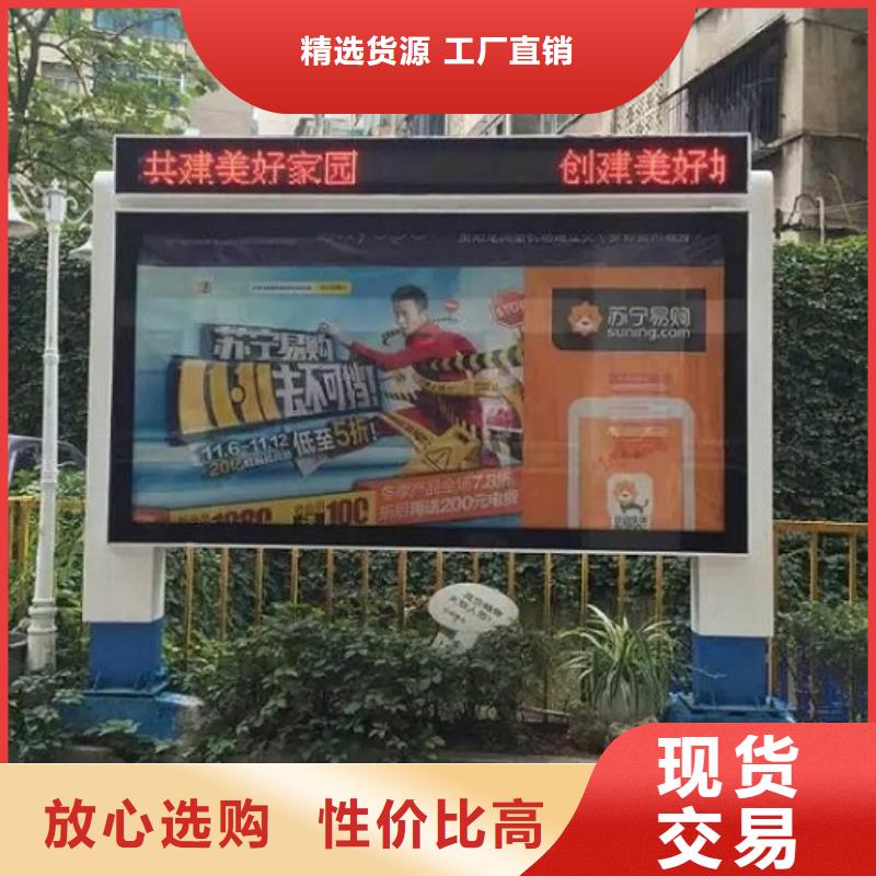LED社區(qū)滾動(dòng)燈箱定制加工