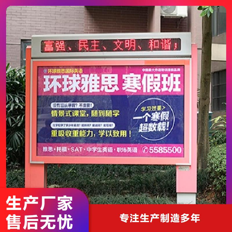 智能社區滾動燈箱大廠家買的安心