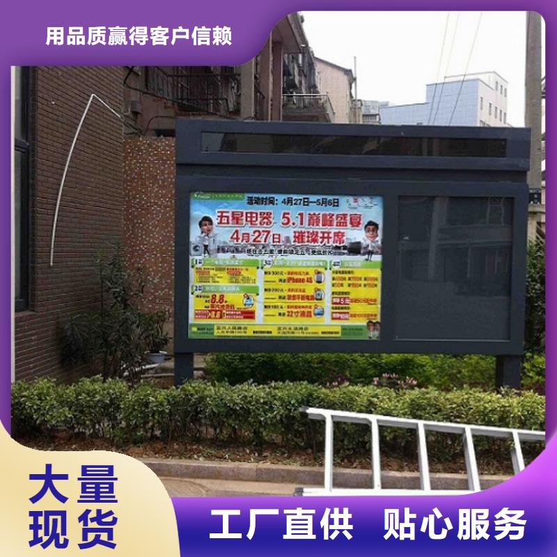 智能社區滾動燈箱大廠家買的安心