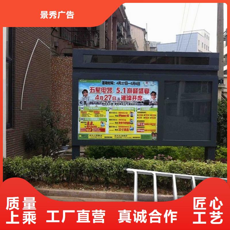 高品質社區滾動燈箱_景秀廣告