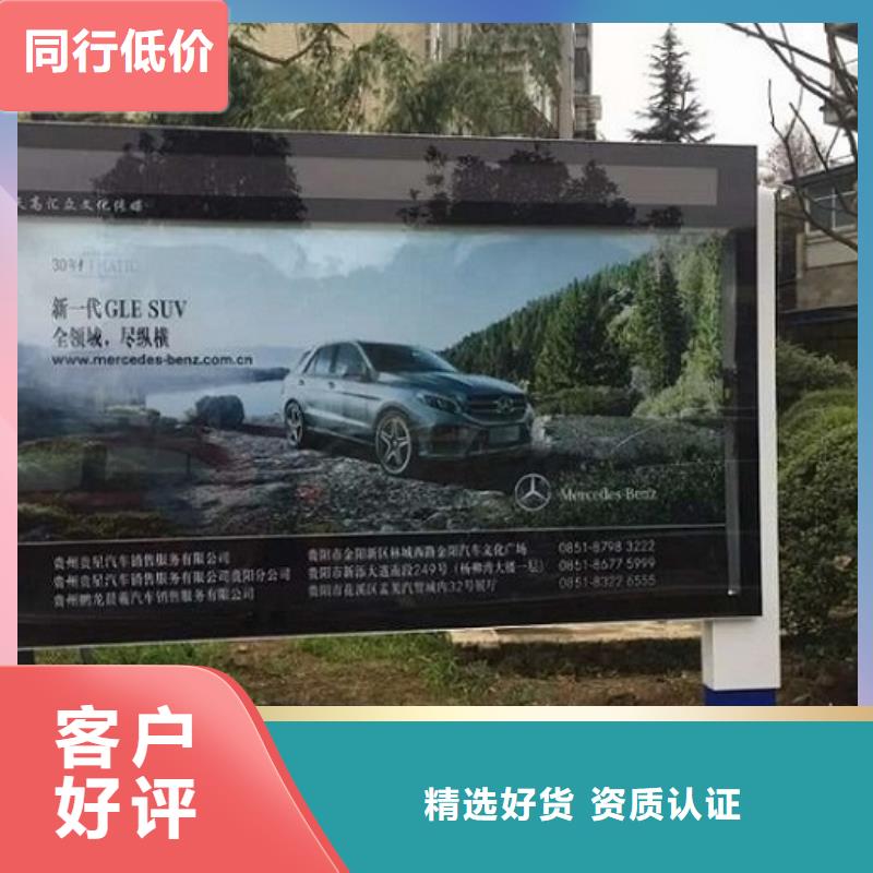 供應太陽能社區滾動燈箱的廠家