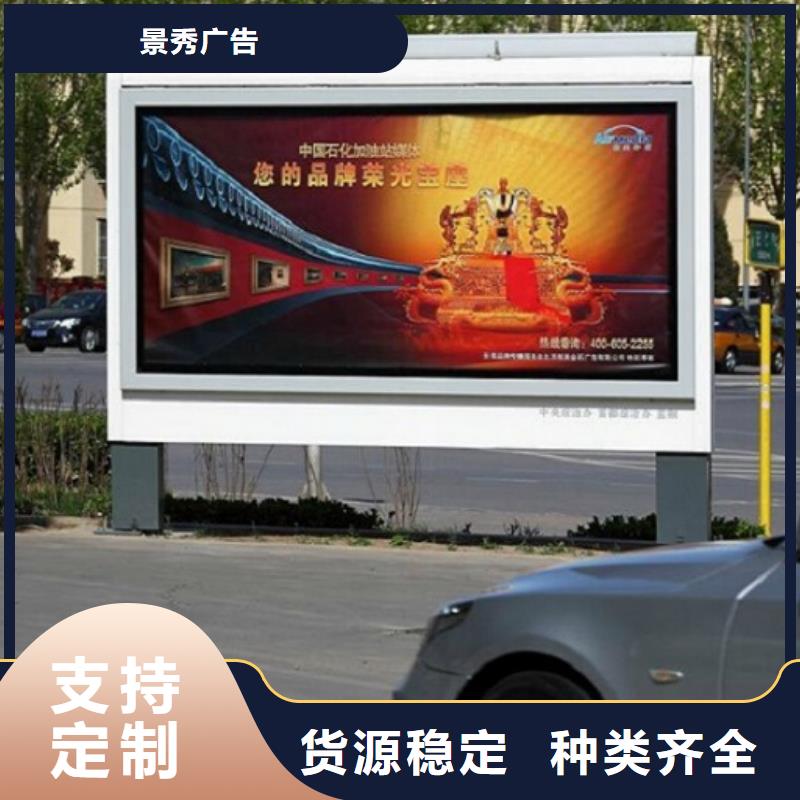異形社區滾動燈箱-物美價廉