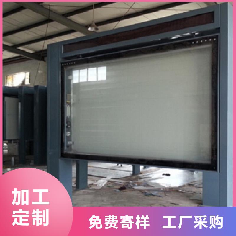 供應太陽能社區滾動燈箱的廠家
