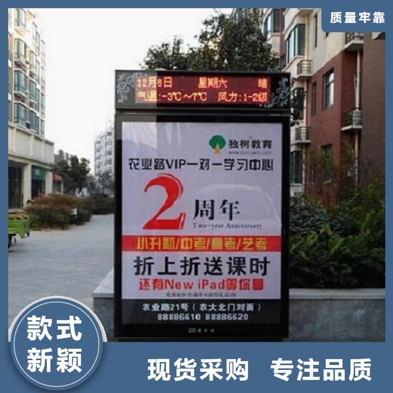 買太陽能社區滾動燈箱必看-可信賴