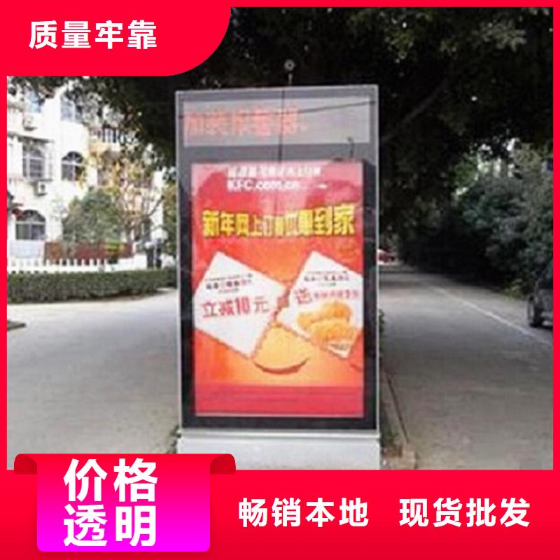 定制城市社区滚动灯箱的厂家