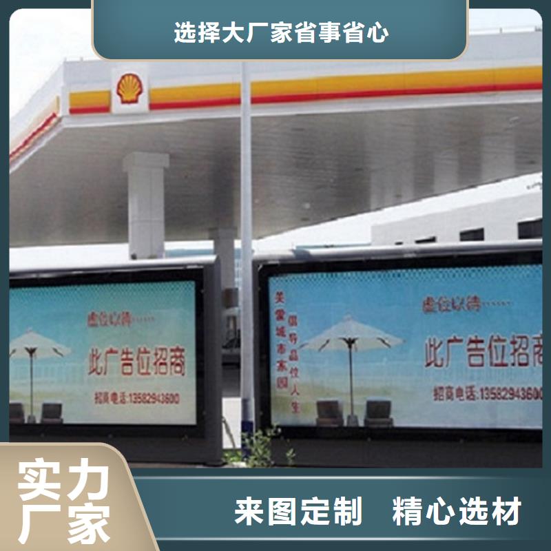 经济款社区滚动灯箱-我们是厂家！