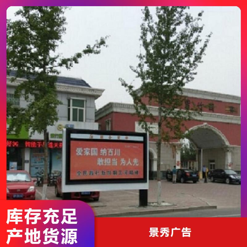 景秀广告双面液压开启社区滚动灯箱值得信赖