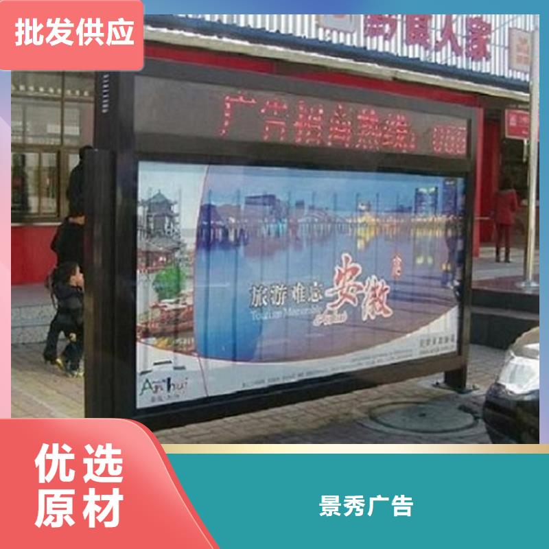 買定制款社區(qū)滾動(dòng)燈箱認(rèn)準(zhǔn)景秀廣告