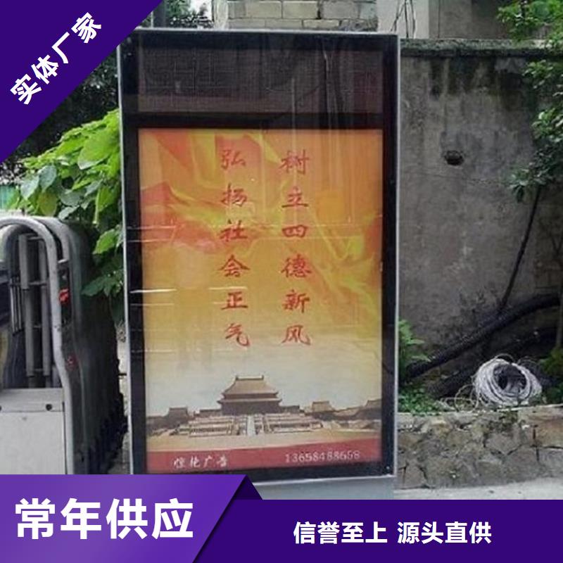 城市社區(qū)滾動燈箱好的選擇