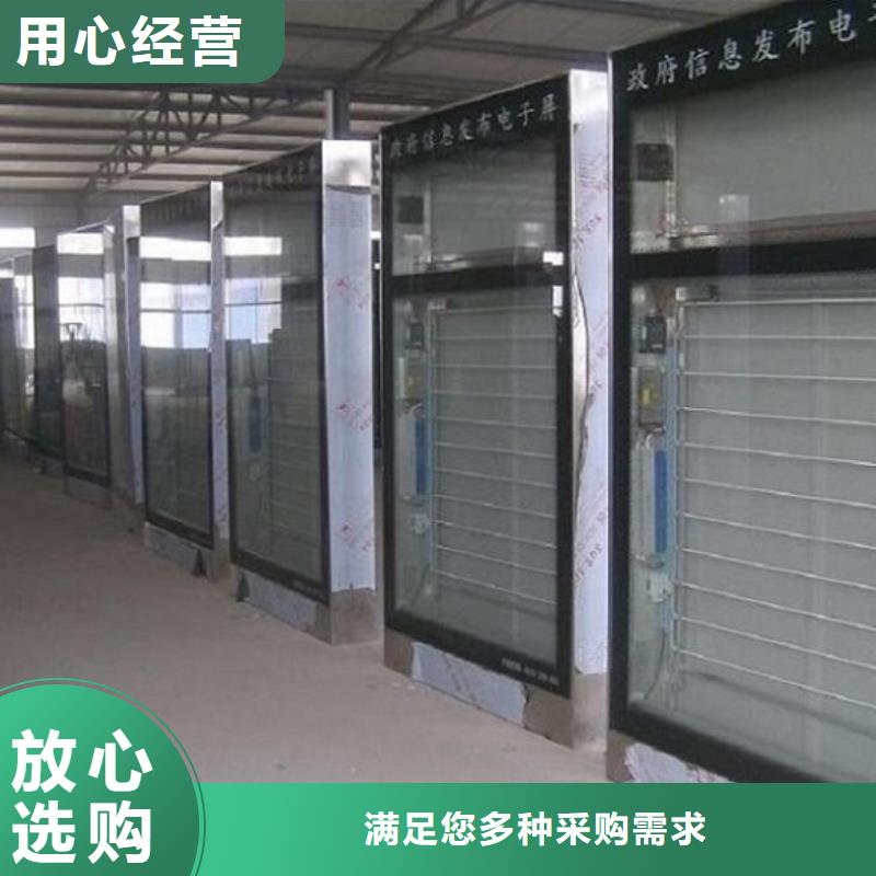 異形社區滾動燈箱質量保真