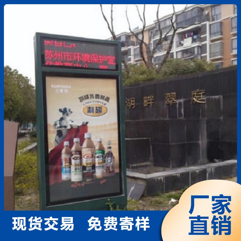 城市社區(qū)滾動燈箱好的選擇