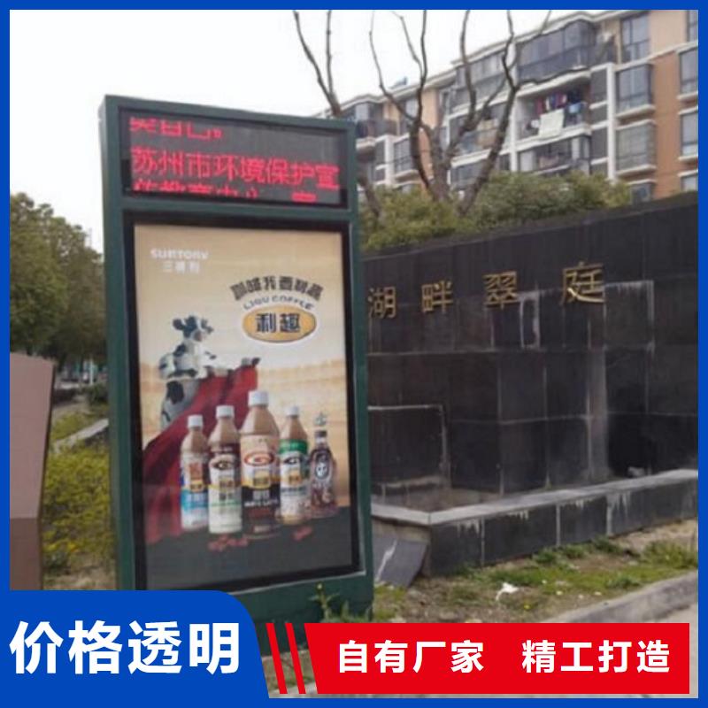 景秀广告双面液压开启社区滚动灯箱值得信赖