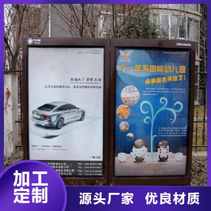 社区滚动灯箱定制-不另行收费