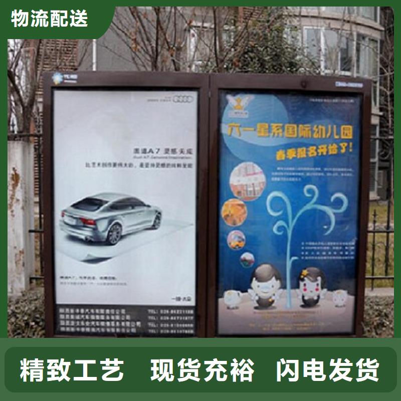 景秀广告双面液压开启社区滚动灯箱值得信赖