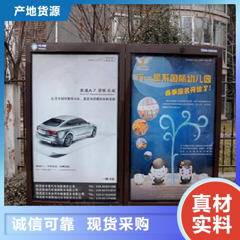 LED社區(qū)滾動(dòng)燈箱-來電訂購